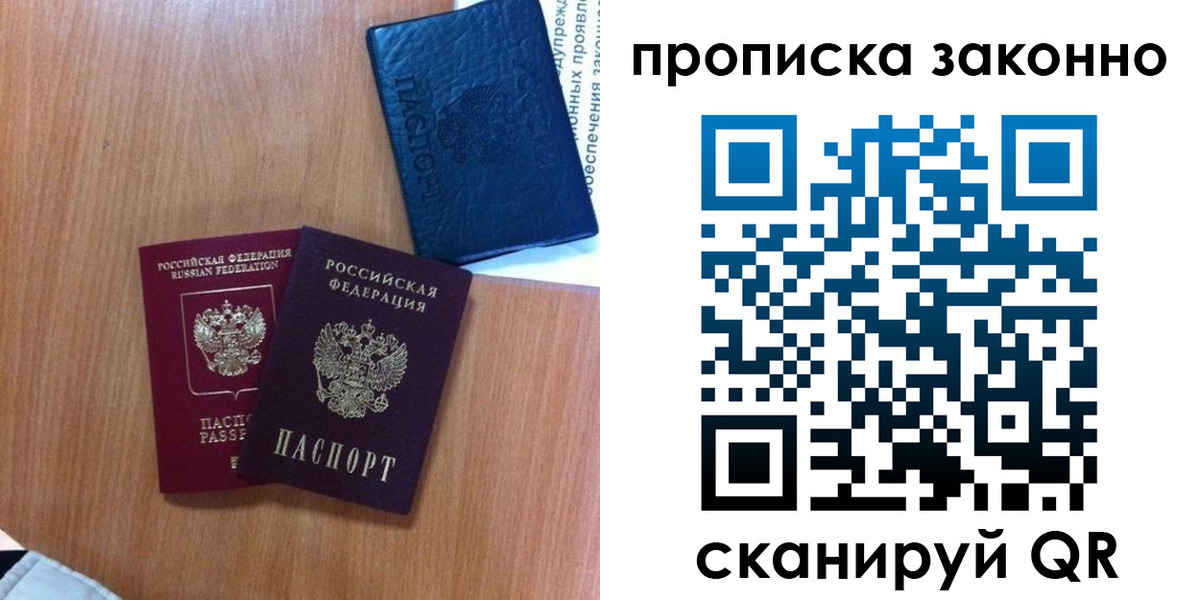 форма 3 в Райчихинске